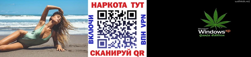 Что такое Ханты-Мансийск A PVP  COCAIN  Мефедрон  Конопля  ГАШИШ 