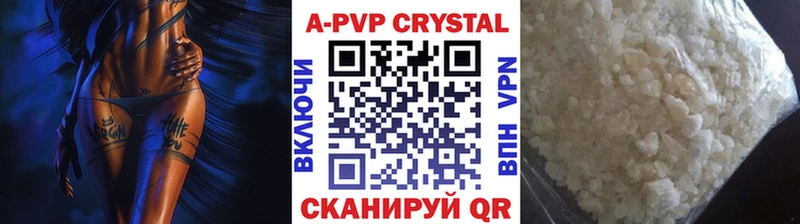 A-PVP СК КРИС Ханты-Мансийск