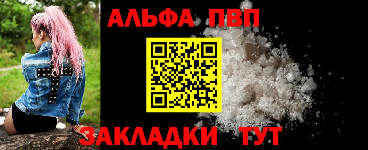 Гашиш  Ханты-Мансийск  Меф кристаллы  A PVP СК   Мефедрон кристаллы  КОКАИН  Гашиш  Каннабис  Продажа наркотиков 