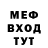 Метадон VHQ cn clown