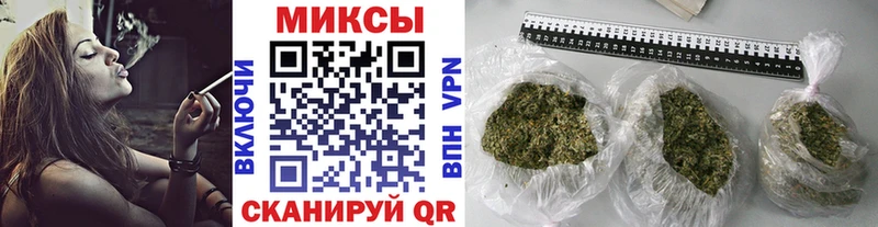Бутират вода  Ханты-Мансийск 
