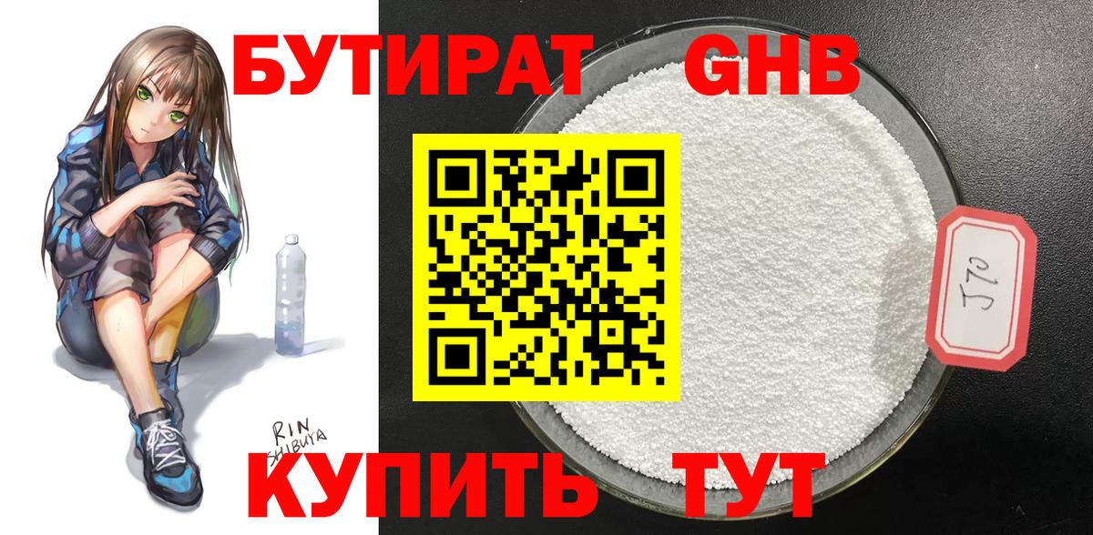 Ханты-Мансийск  КОКАИН  Бошки Шишки  Вход с VPN  Гашиш  Alpha-PVP СОЛЬ кристаллы  МЕФ кристаллы  Магазины продажи наркотиков  LSD-25 