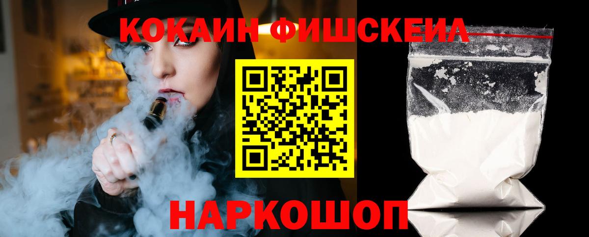 Кокаин Эквадор Ханты-Мансийск