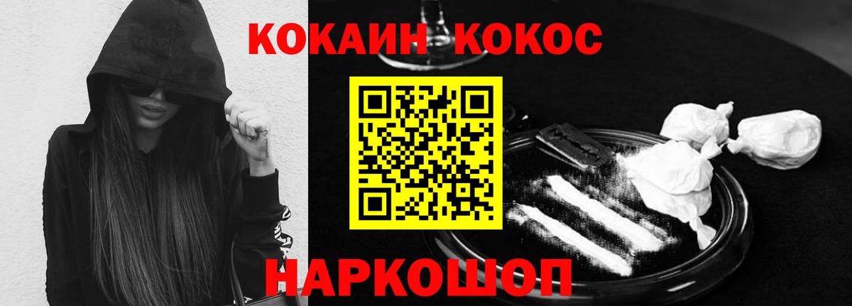 КОКАИН VHQ  Вход с VPN  Кокаин Боливия  Ханты-Мансийск 