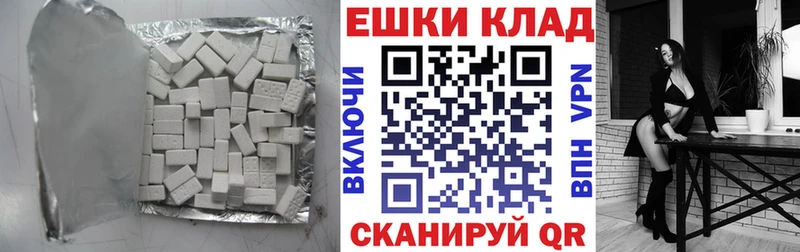 darknet формула  Ханты-Мансийск  Ecstasy MDMA  МЕГА ТОР 