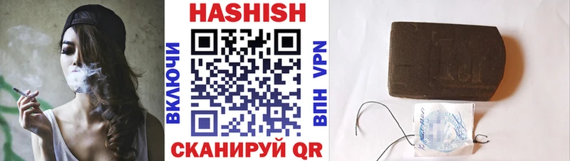 Гашиш hashish  Ханты-Мансийск 