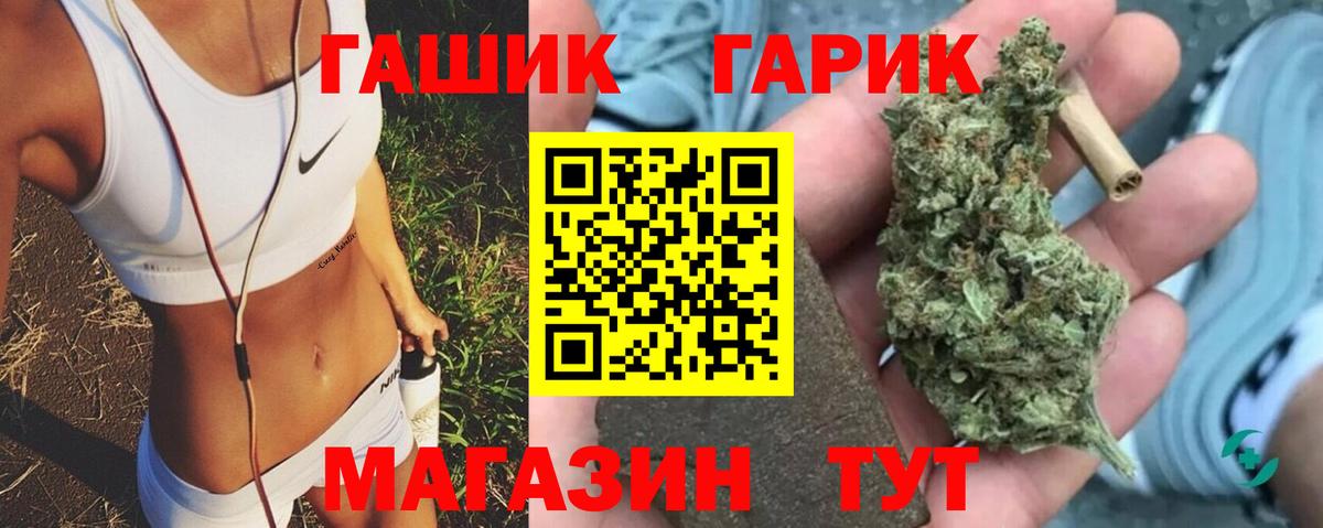 ГАШИШ индика сатива  наркотики  Гашиш  Ханты-Мансийск  Вход с VPN 