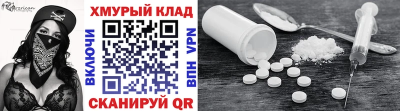 ГЕРОИН хмурый  как найти закладки  Ханты-Мансийск 