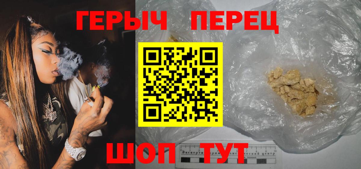 ГЕРОИН  Ханты-Мансийск  ГЕРОИН VHQ 