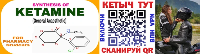 darknet телеграм  гидра онион  КЕТАМИН ketamine  Ханты-Мансийск  как найти закладки 