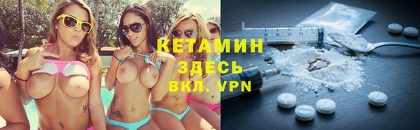 экстази Лиски