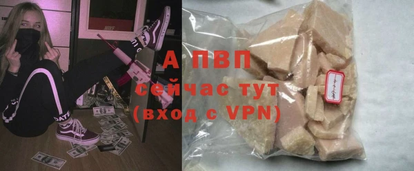 ALPHA PVP Липки