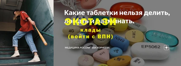 марки lsd Майский