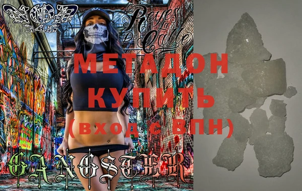 синтетический гашиш Магадан
