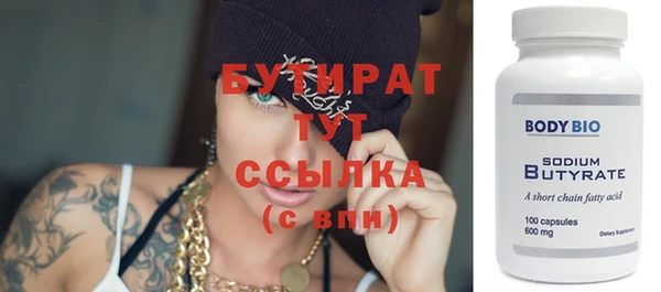 сатива Лихославль