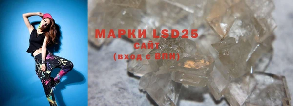 марки lsd Майский