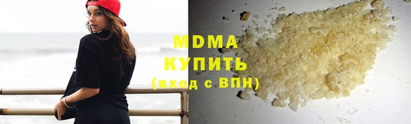хмурый Пролетарск