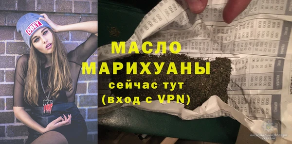 сатива Лихославль
