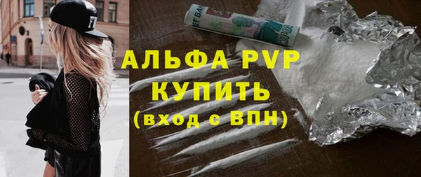 сатива Лихославль