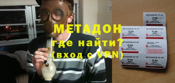 дурь Магас