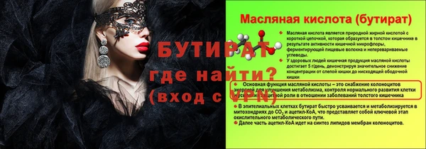 синтетический гашиш Магадан