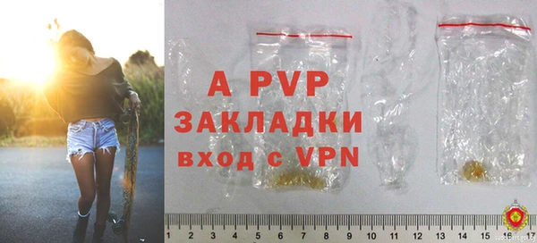 дурь Магас