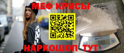 меф VHQ Апшеронск