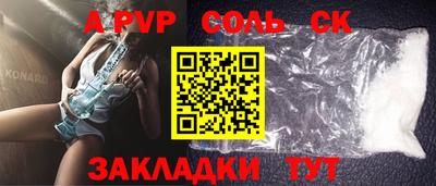 кокаин Апрелевка