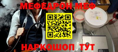 скорость mdpv Бугуруслан