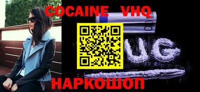 каннабис Будённовск