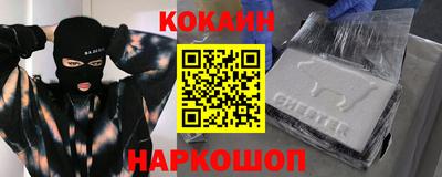 кокаин премиум Бузулук