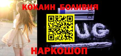 кокаин премиум Бузулук