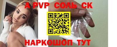 меф VHQ Апшеронск