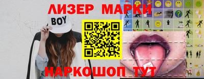 меф VHQ Апшеронск