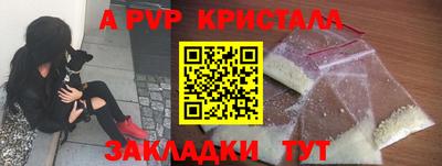 скорость mdpv Бугуруслан