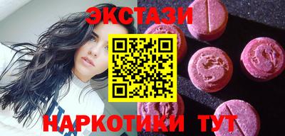 меф VHQ Апшеронск