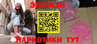скорость mdpv Бугуруслан