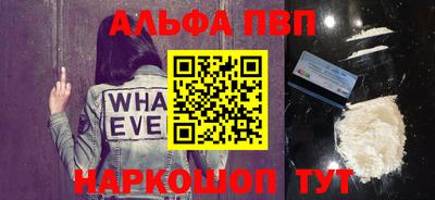 меф VHQ Апшеронск