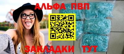 кокаин Апрелевка