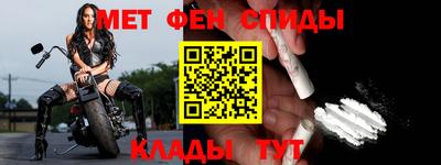 меф VHQ Апшеронск