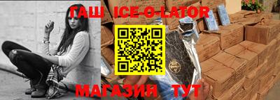 каннабис Будённовск
