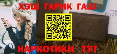 каннабис Будённовск
