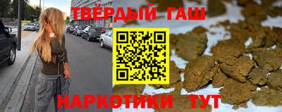 кокаин премиум Бузулук