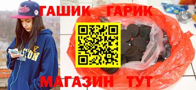 меф VHQ Апшеронск