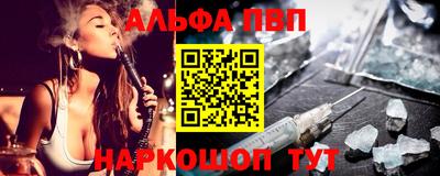 кокаин Апрелевка