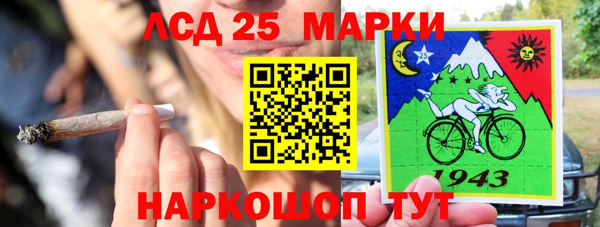LSD-25 экстази ecstasy  Ханты-Мансийск  ЛСД экстази ecstasy 