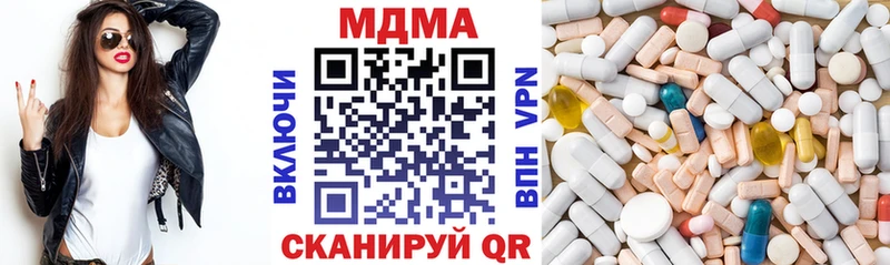 МДМА Molly  Ханты-Мансийск 