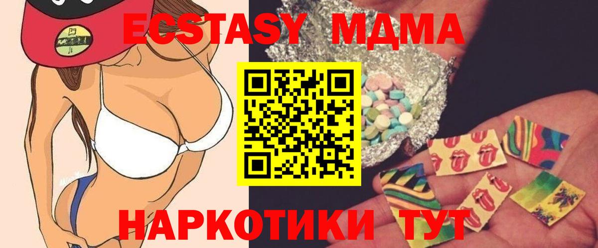 MDMA Molly Ханты-Мансийск