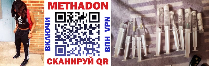 mega онион  Ханты-Мансийск  МЕТАДОН кристалл  хочу  
