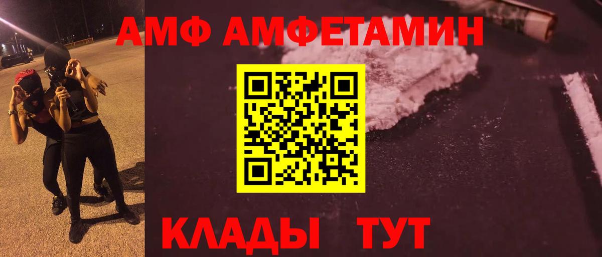 Первитин Methamphetamine Ханты-Мансийск
